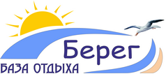 Логотип База отдыха БЕРЕГ